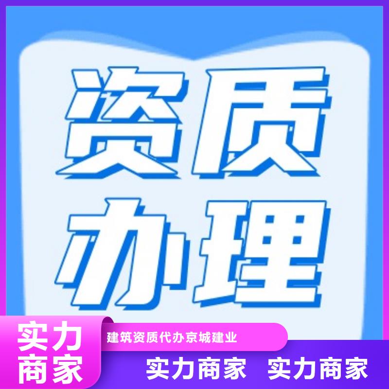 海淀冶金工程施工总承包资质费用