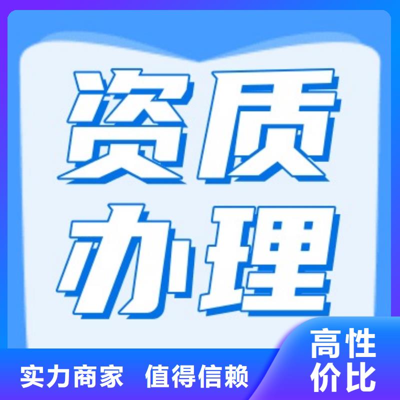 【建筑资质建筑资质增项技术比较好】