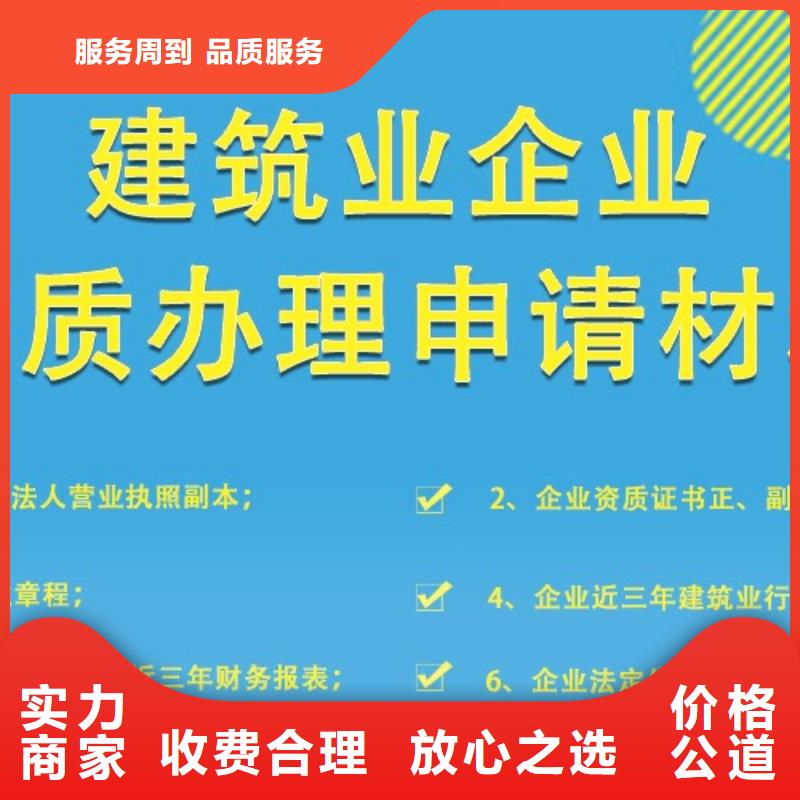 门头沟铁道行业工程设计资质