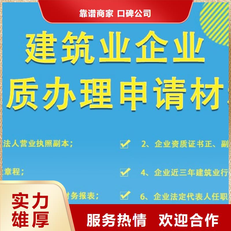 建筑资质物业经理岗位培训精英团队