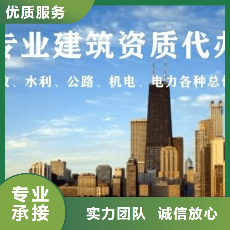 建筑资质建筑资质升级售后保障