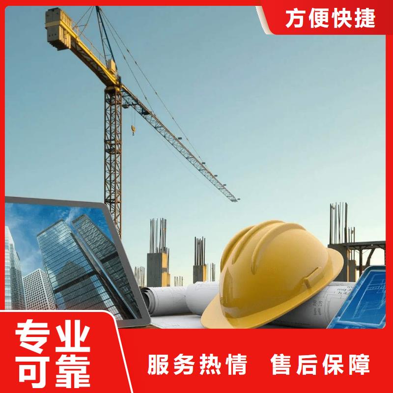 《北京》周边海淀消防设施工程专业承包资质增项