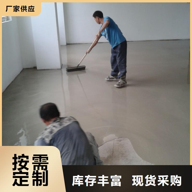 工程施工案例[福阔]水泥自流平-自流平厂家十分靠谱