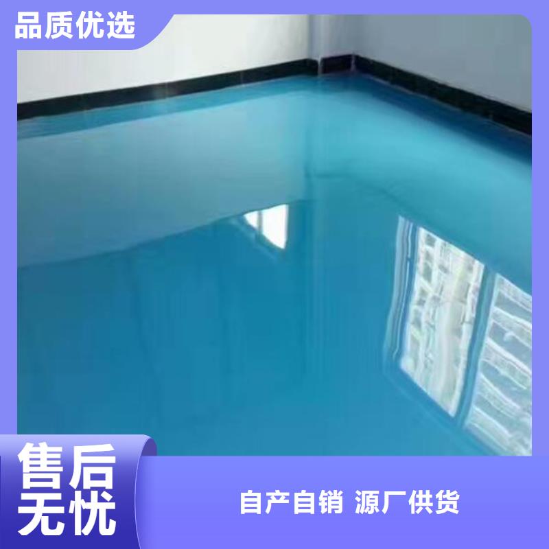 清水库房地面防尘漆施工工艺