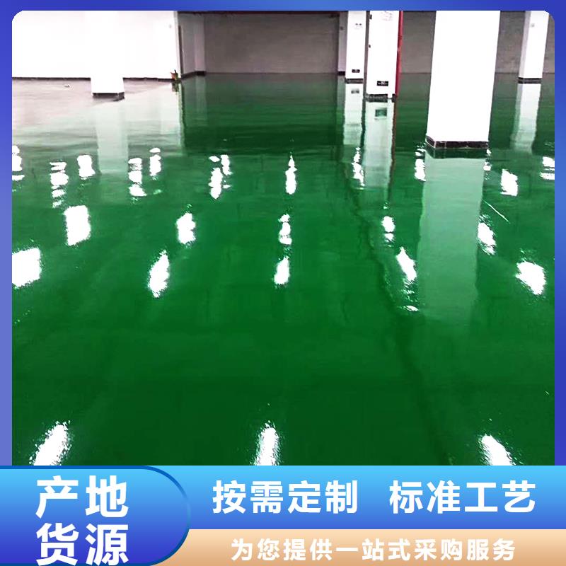 宜兴埠fk不发火环氧砂浆地坪