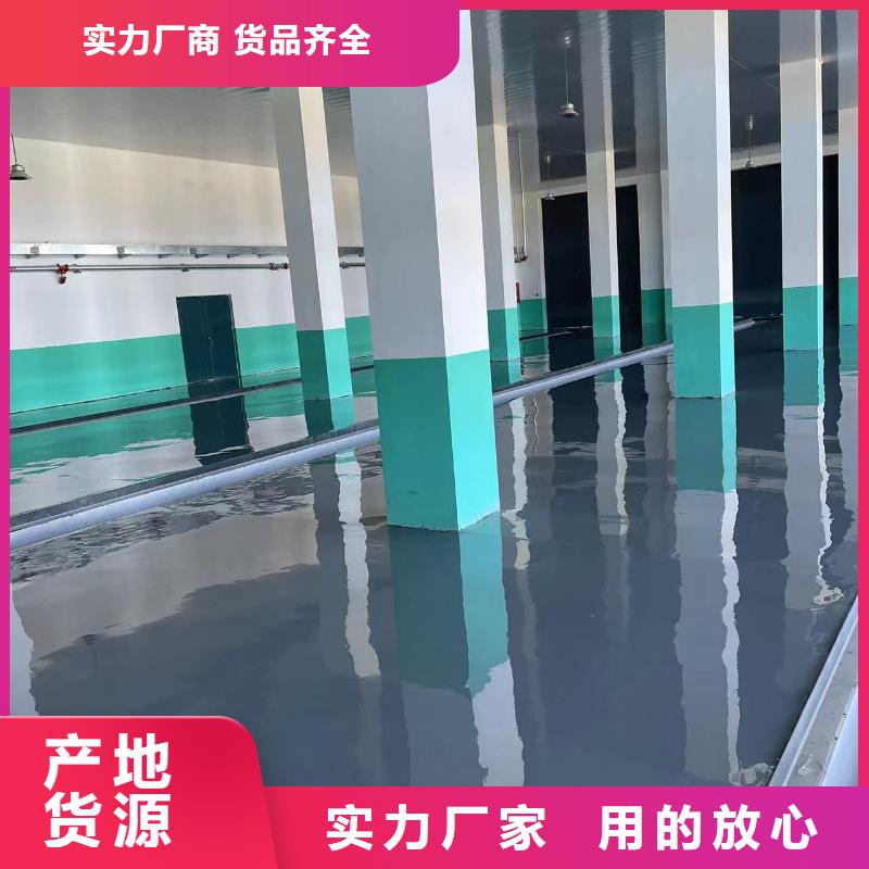 环氧自流平_【停车场防滑地坪】品种全