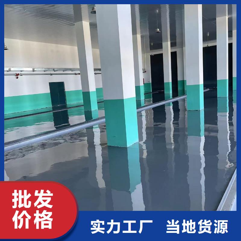 (福阔)大港瓷砖地面漆停车场