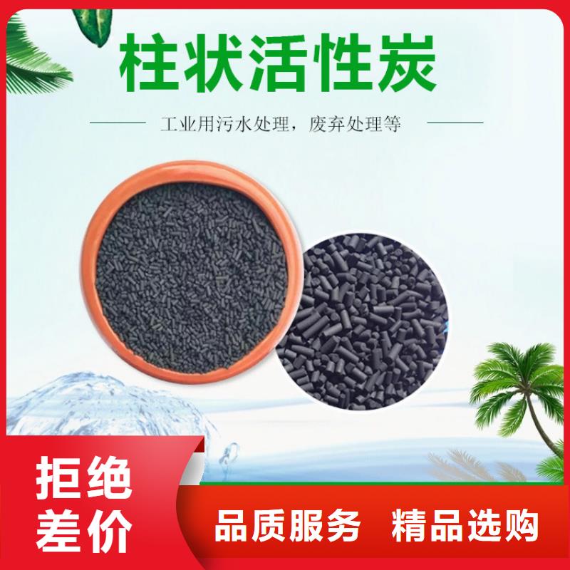 [大跃]桂林永福县蜂窝活性炭废气处理 粉末椰壳活性炭价格