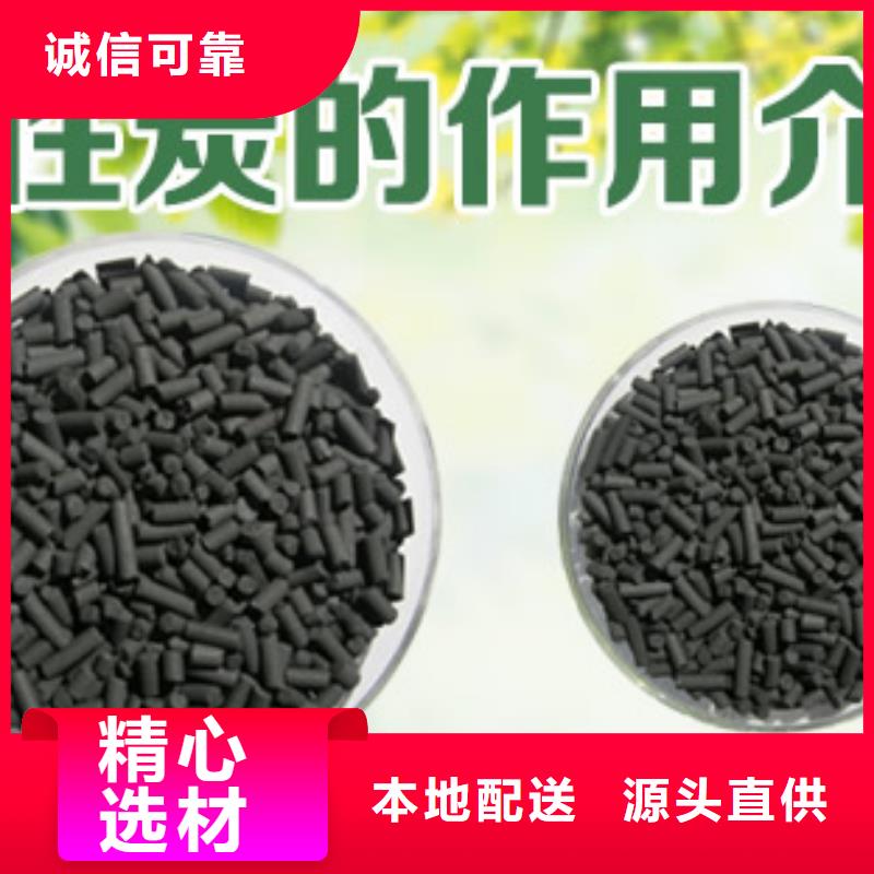 《大跃》潍坊寒亭区热销柱状活性炭 2-4mm废水处理用煤质活性炭