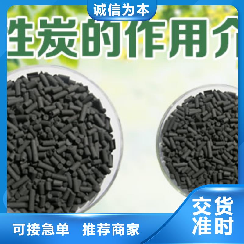 《大跃》信阳固始县柱状活性炭（30、40、60、80）厂家