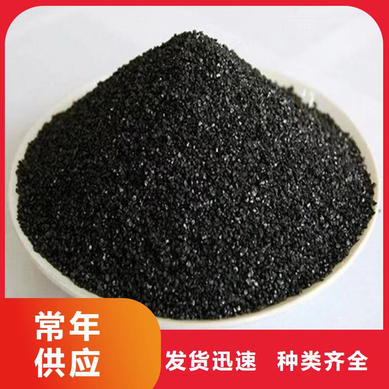 {大跃}芜湖三山区净水活性炭厂家 椰壳活性炭出售