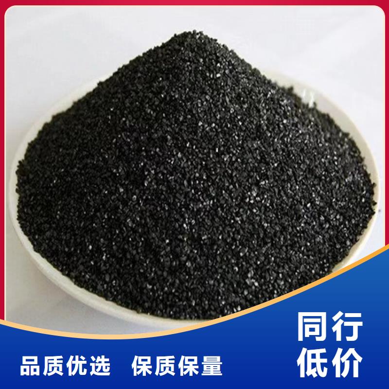 《大跃》河源龙川县柱状活性炭（30、40、60、80）厂家