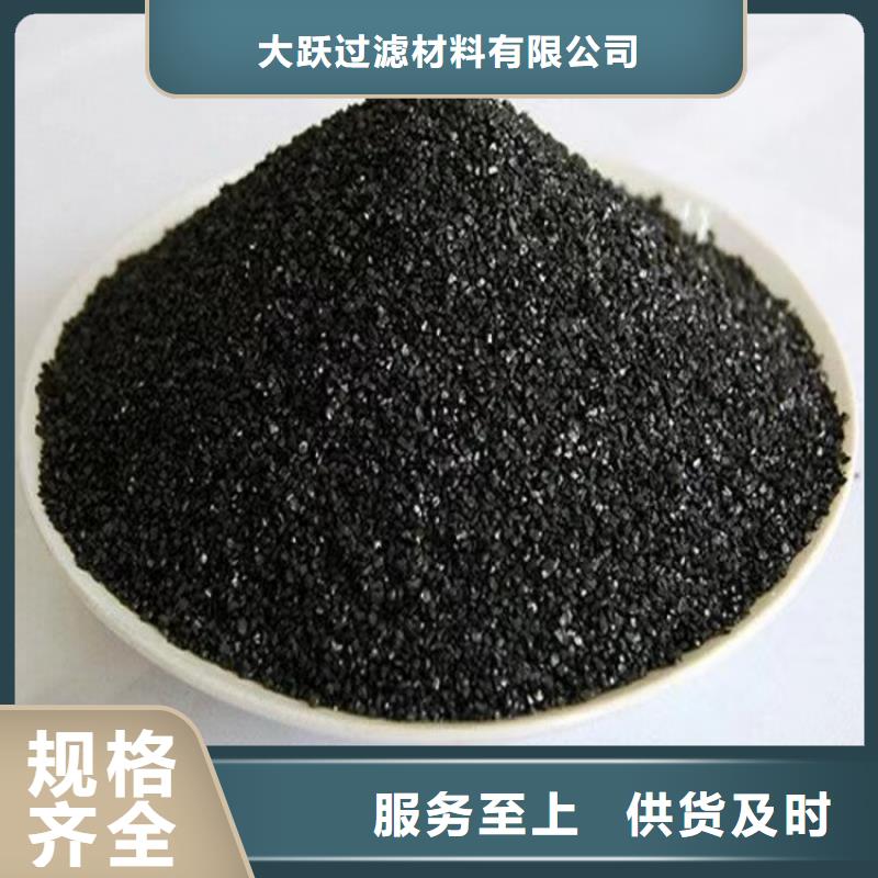 《大跃》忻州代县活性炭煤质椰壳柱状活性炭厂家