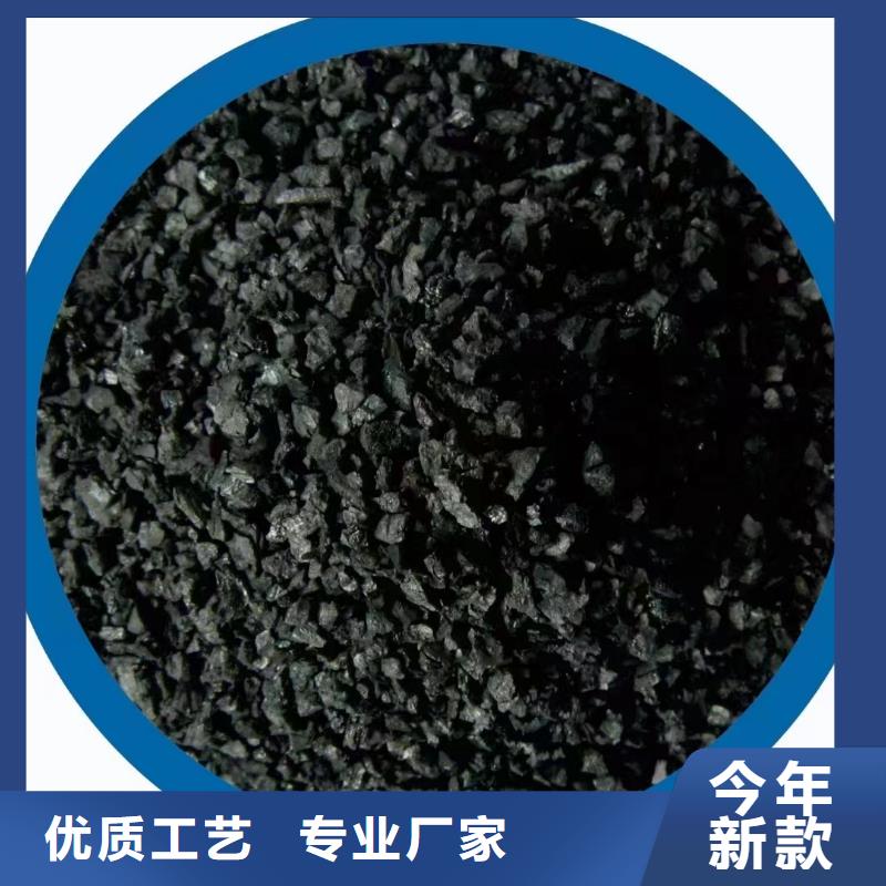 【 活性炭专业生产品质保证】-咨询【大跃】
