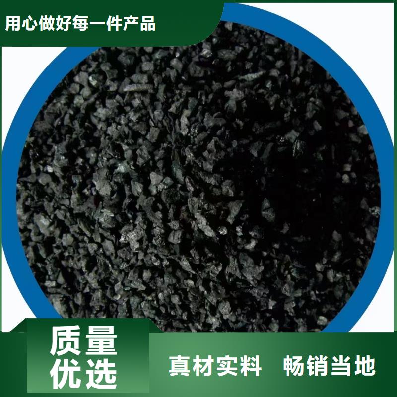 青岛胶南市活性炭|椰壳活性炭|厂家 自产自销-《大跃》