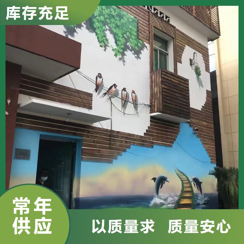 墙绘彩绘手绘墙画壁画餐饮墙绘户外彩绘3D手绘架空层墙面手绘墙体彩绘