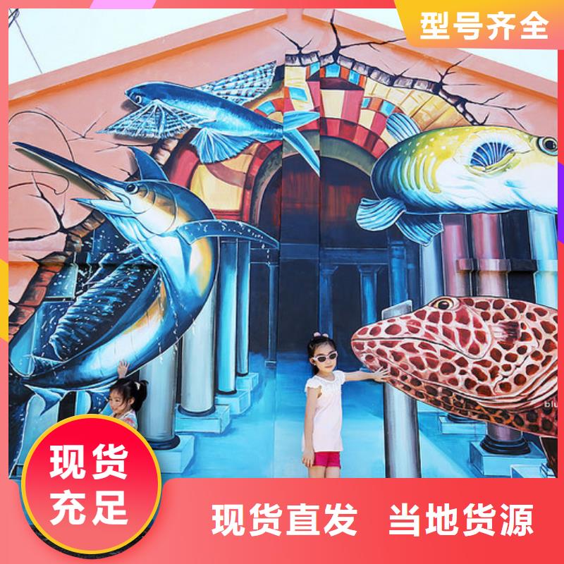 墙绘彩绘手绘墙画壁画文化墙彩绘户外手绘3D墙画墙面手绘墙体彩绘