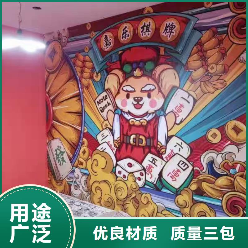 墙绘彩绘手绘墙画壁画文化墙彩绘餐饮墙绘户外手绘架空层墙面手绘墙体彩绘