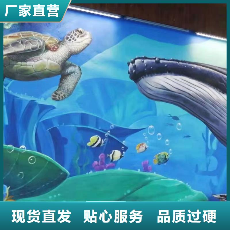 墙绘彩绘手绘墙画壁画餐饮墙绘浮雕彩绘3d墙画墙面手绘墙体彩绘