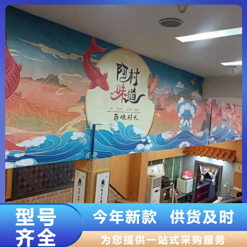 墙彩绘手绘墙画壁画绘文化墙彩绘餐饮手绘3D墙画墙面手绘墙体彩绘