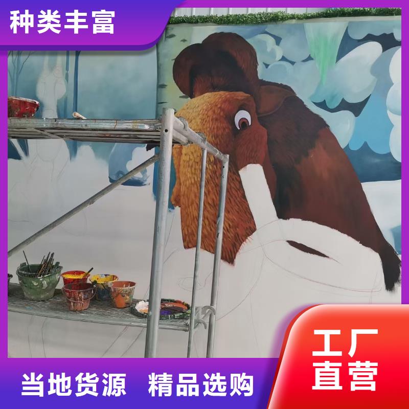 墙绘彩绘手绘墙画壁画餐饮彩绘户外墙绘3D墙画架空层墙面手绘墙体彩绘