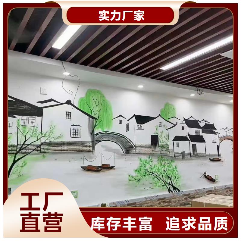 墙绘彩绘手绘墙画壁画餐饮墙绘户外彩绘3D手绘架空层墙面手绘墙体彩绘