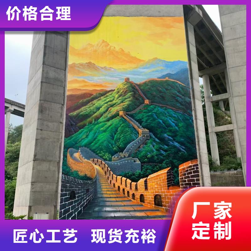 墙绘彩绘手绘墙画壁画餐饮墙绘文化墙彩绘户外手绘架空层墙面手绘墙体彩绘