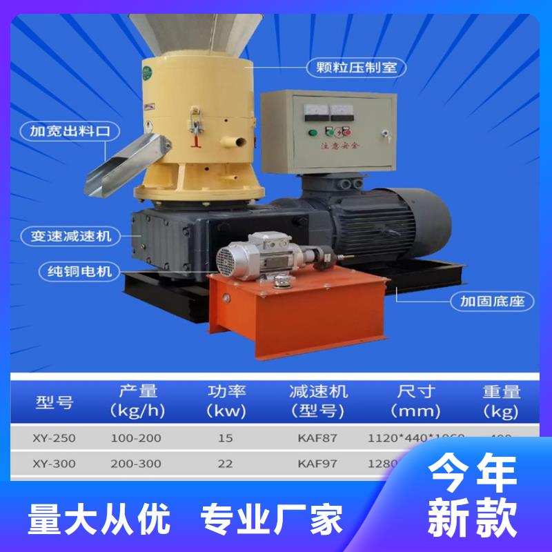 颗粒机卧式金属压块机用的放心