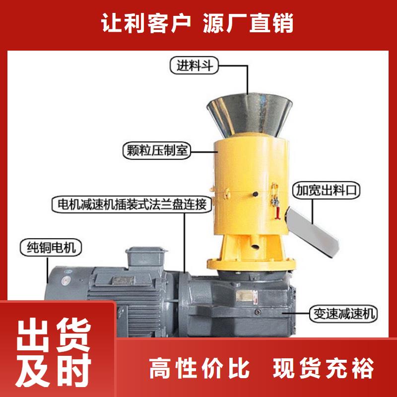 颗粒机金属撕裂机质量好