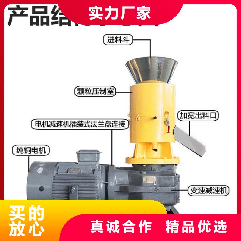 燃烧颗粒机生产设备现货直供