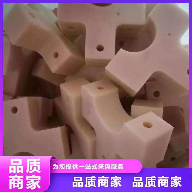 尼龙异形件质量保证