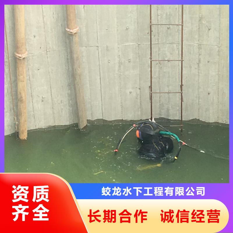 潜水员闸门提升拉杆水中安装质量优质