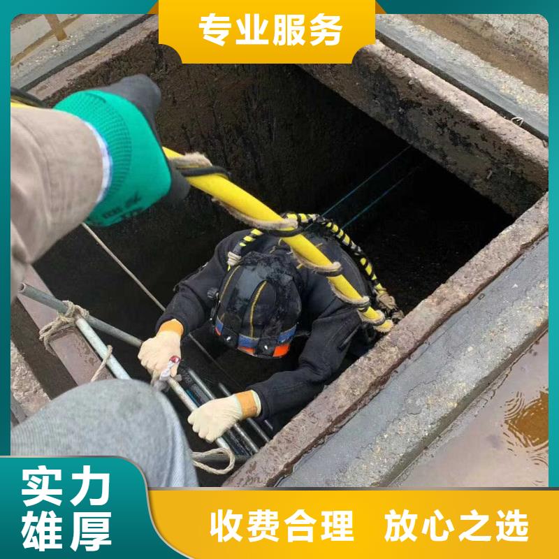 潜水员水下堵漏厂家联系方式潜水员水下堵漏厂家