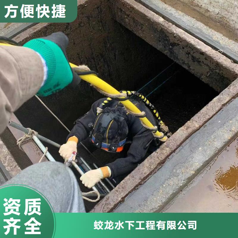 潜水服务公司 水下打捞高效