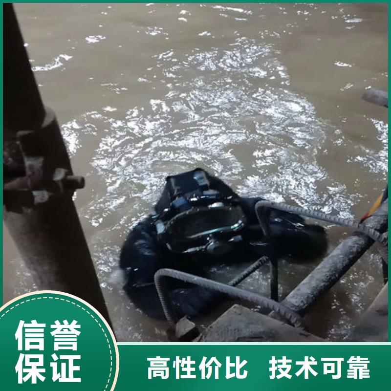 精选《台州》咨询潜水员水中清理  方法厂家