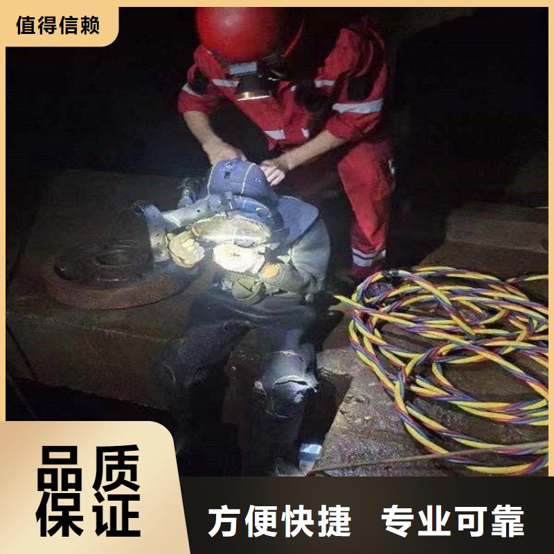 潜水员水中破拆-潜水员水中破拆实体厂家