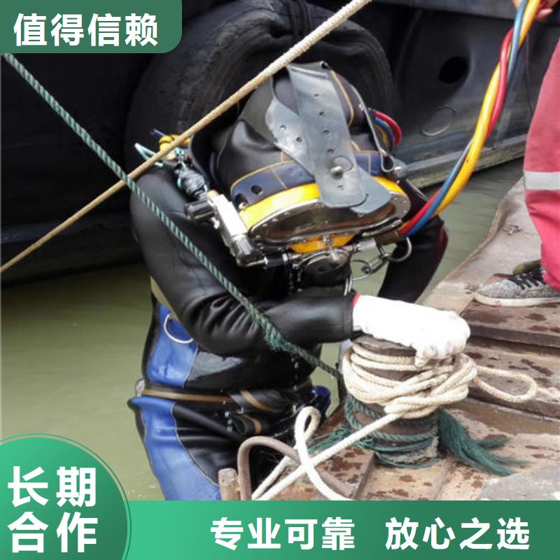 潜水员潜水作业水库堵漏2025已更新（施工/效果）