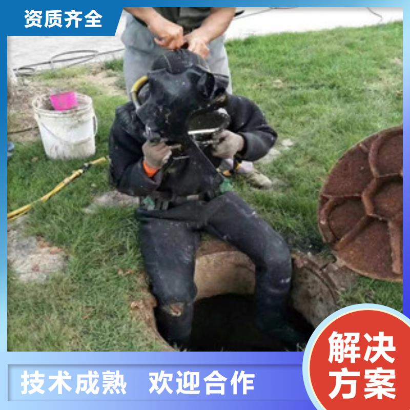 污水中水鬼潜水打捞产品参数