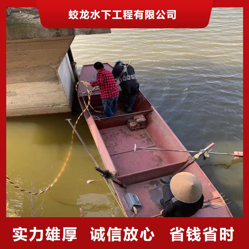 污水管道水下破洞公司优质售后