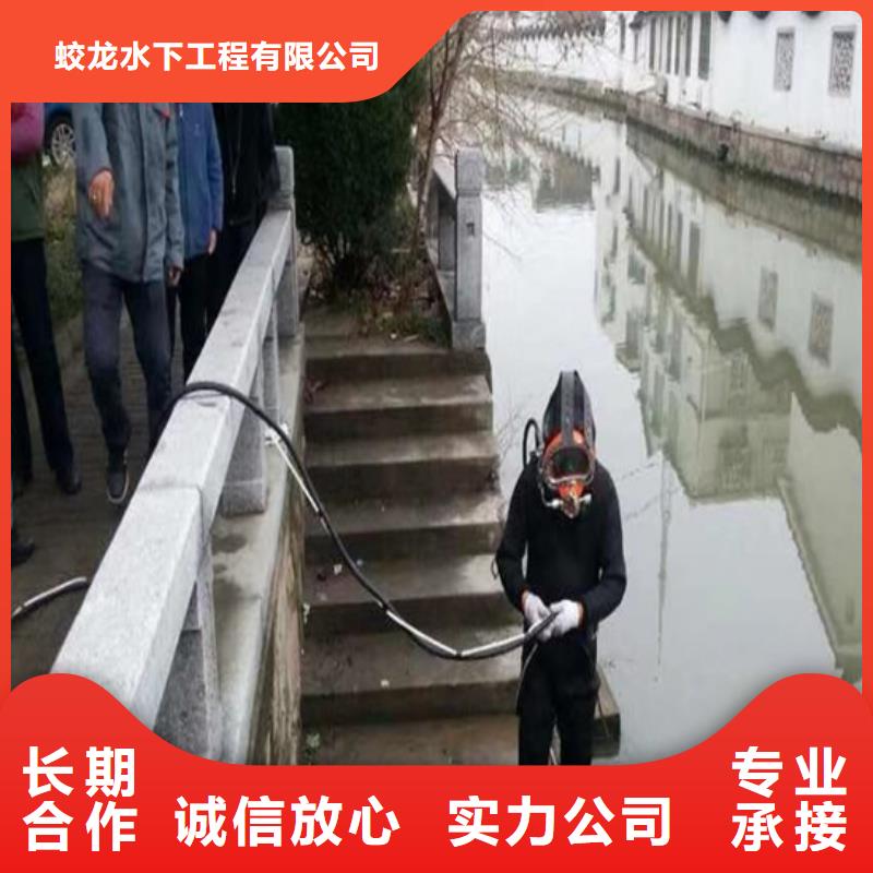 潜水员水下清理承诺守信蛟龙潜水