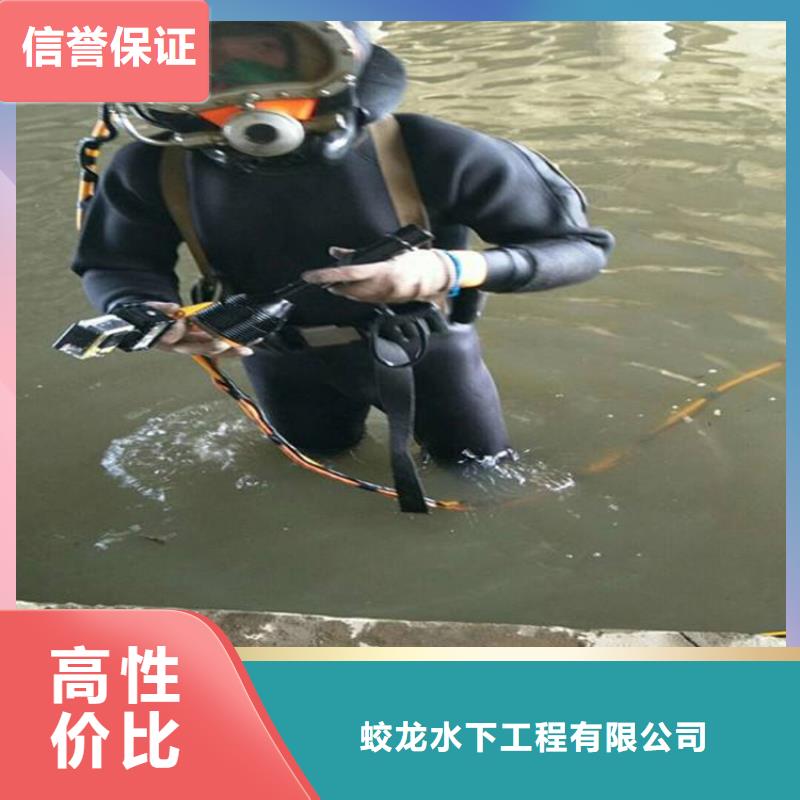 潜水服务公司,潜水员打捞诚信