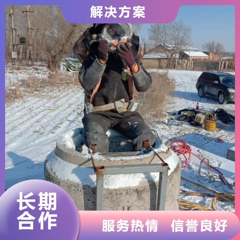 精选潜水员水中清理方法厂家