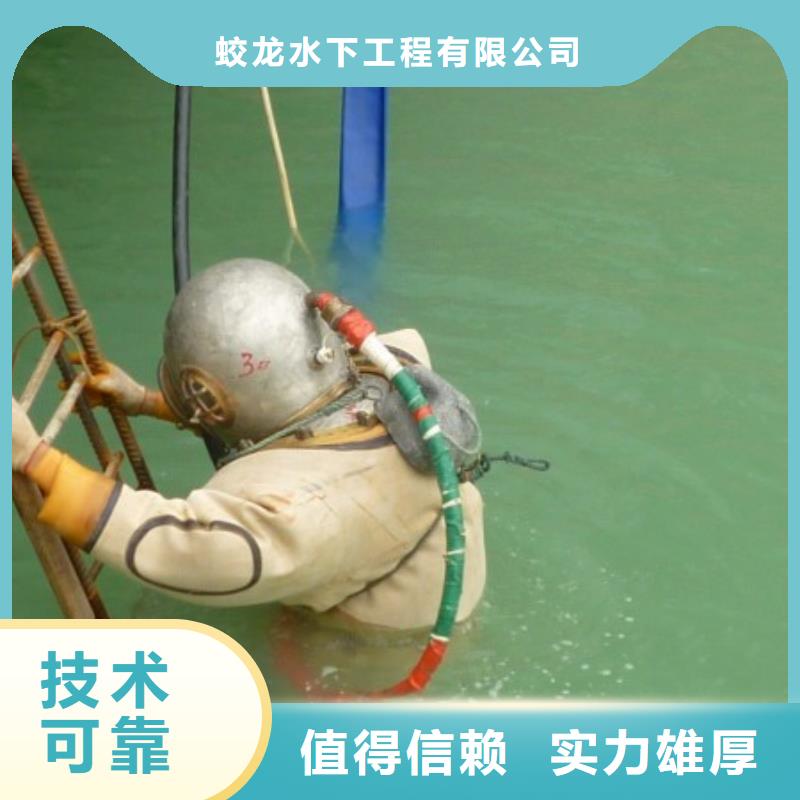 水鬼潜水服务公司厂家_水鬼潜水服务公司