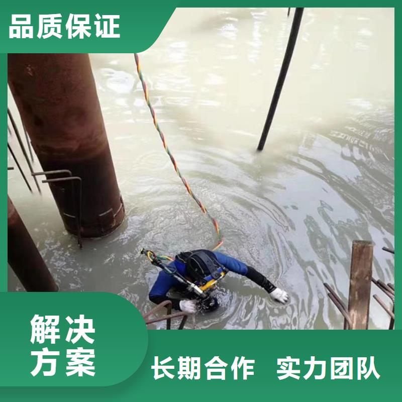 【图】潜水员水中清淤厂家批发