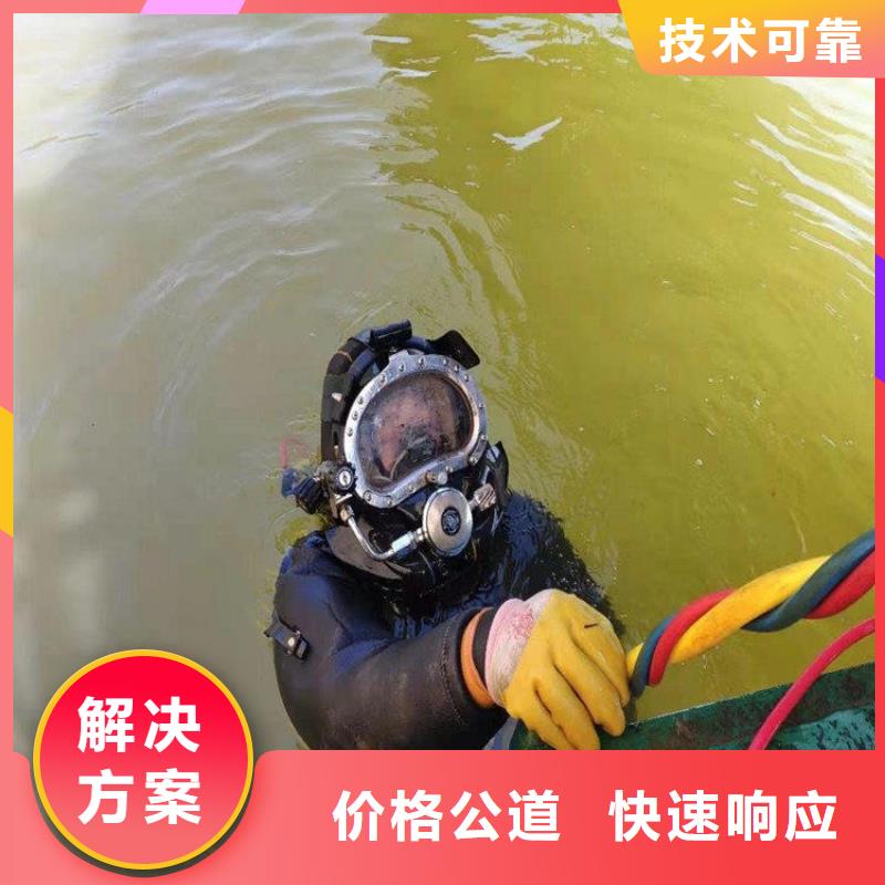 水下蛙人安装阀门公司-水下蛙人安装阀门公司可定制