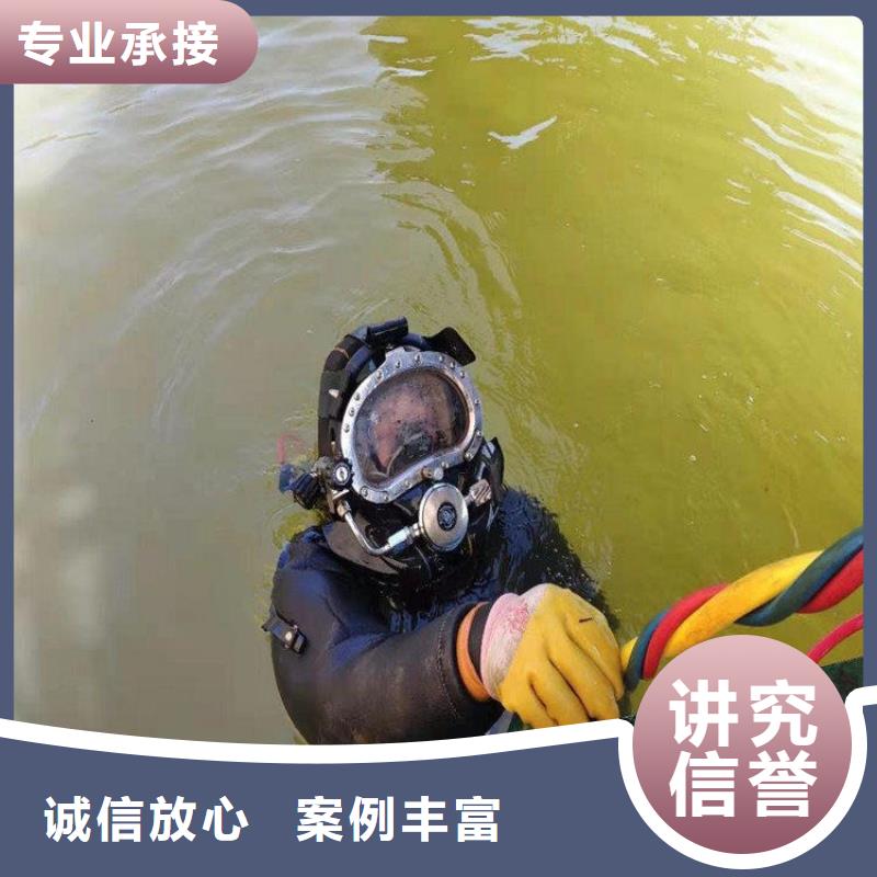 销售水鬼潜水水下安装厂家