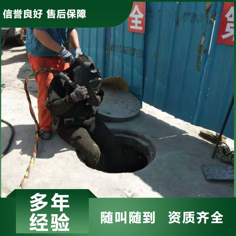 潜水员水中清理方法水下施工2025已更新（每日/资讯）