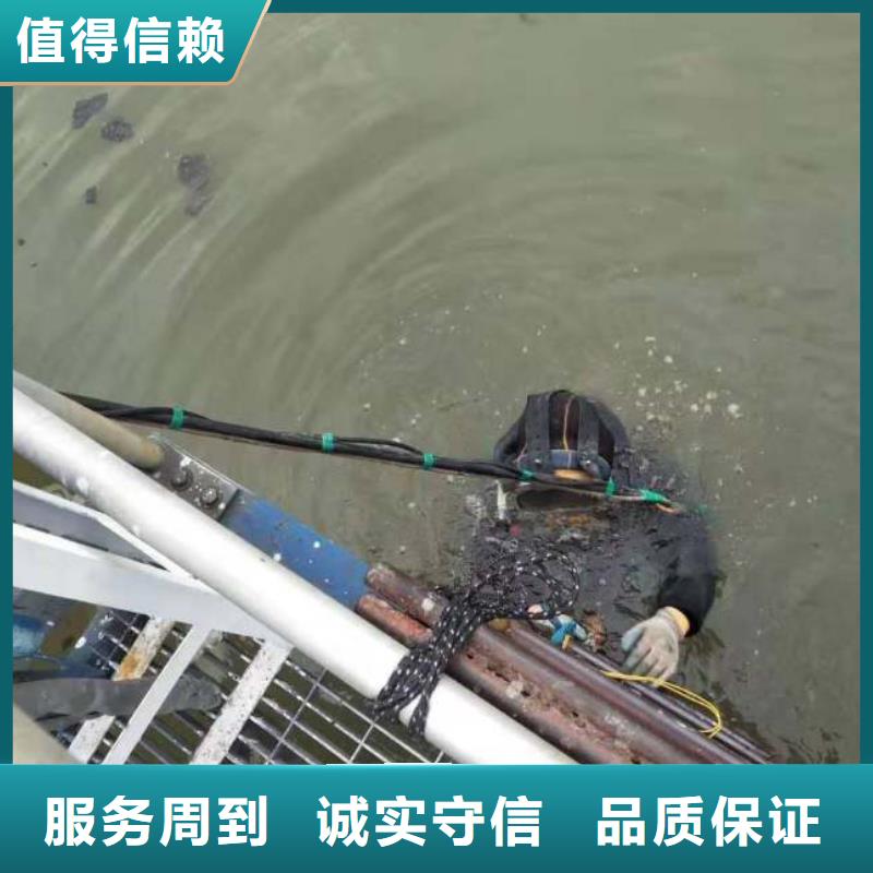 污水中蛙人潜水堵漏原厂定做