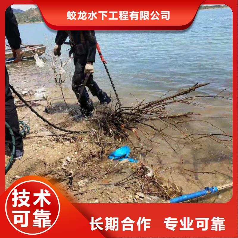 潜水员水下堵洞现货齐全