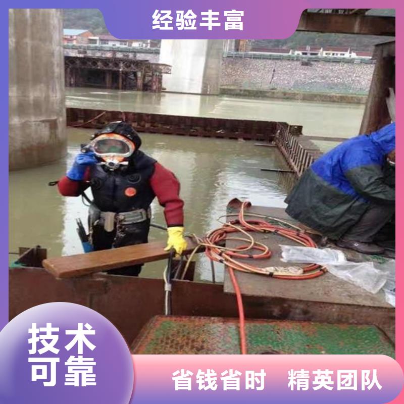 买潜水员水下加固到蛟龙水下工程有限公司